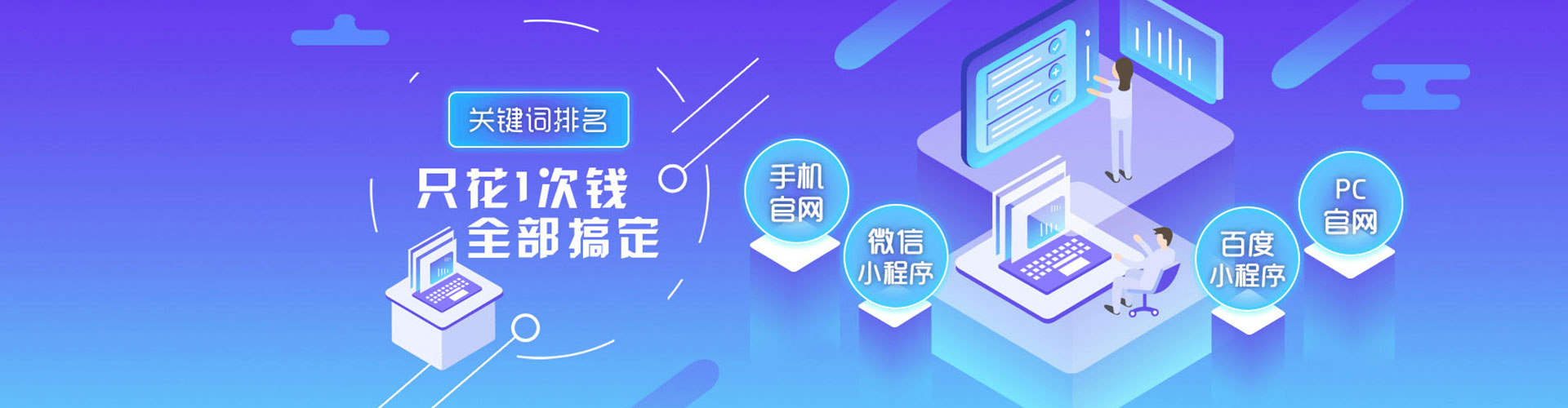 冈山sem代运营