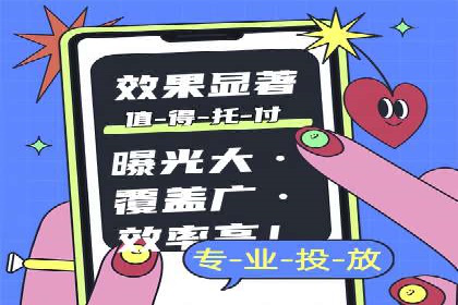 sem代运营机构助力企业逆袭的背后故事